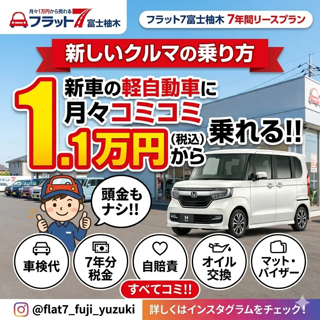 車の維持費、気になりますよね🚗✨