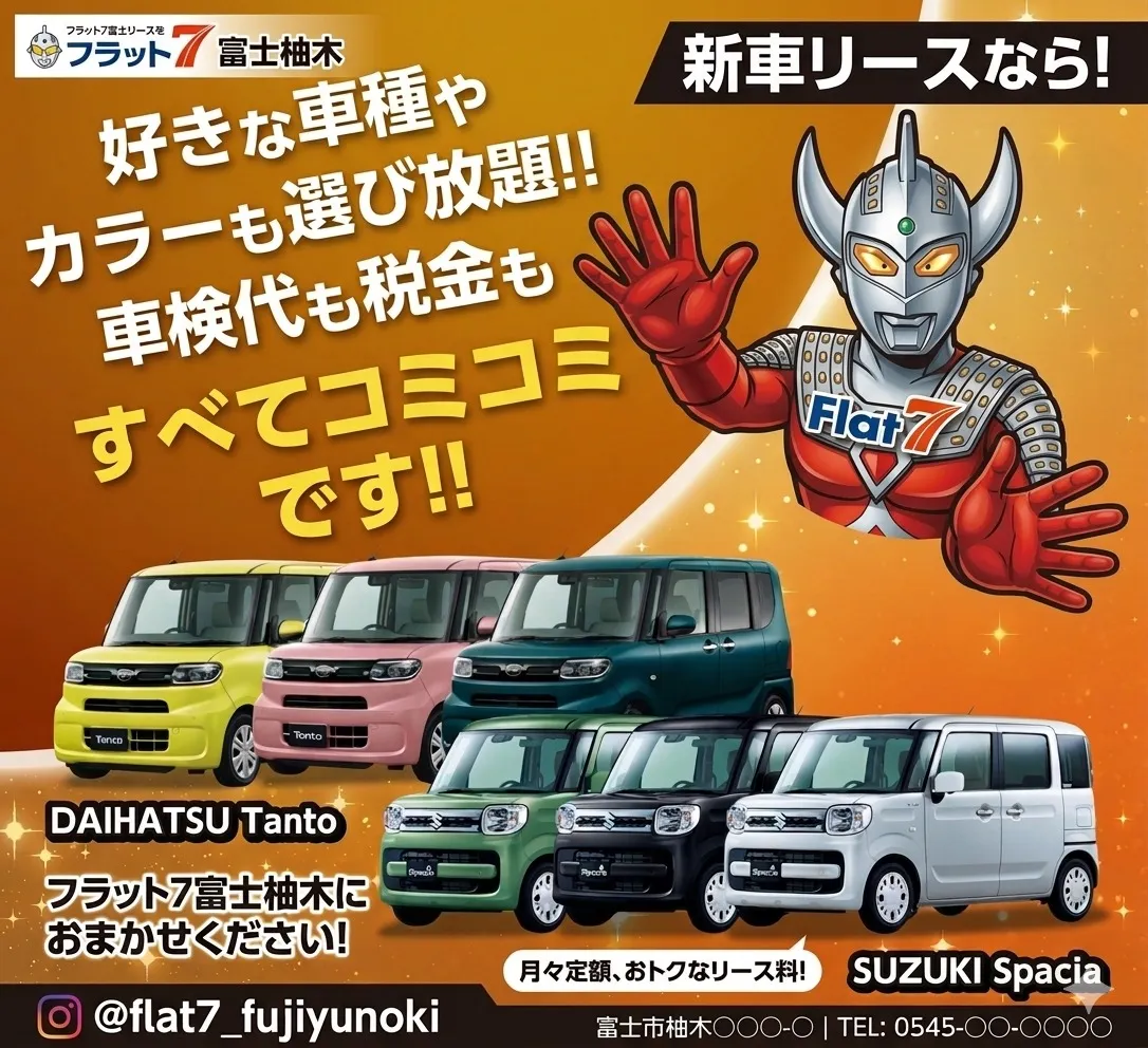 「遠出が楽しみになる、そんなカーライフをお届けします🚗💨」